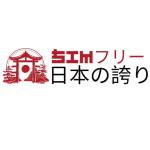 Sim Free Japan Pride Profile Picture