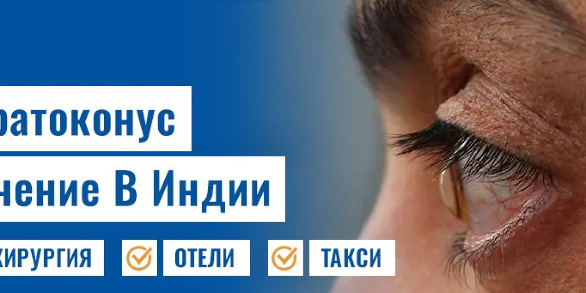 Какие у меня есть варианты кератоконус лечение?