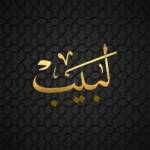 labaib attar Profile Picture