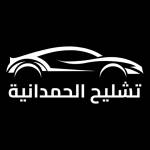 Tashlih Alhamdania Profile Picture